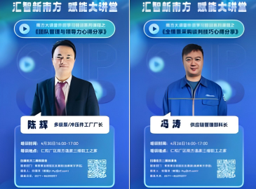 Wepay(中国区) - 官方网站