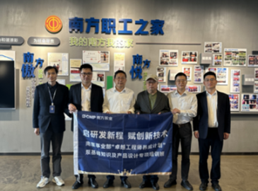 Wepay(中国区) - 官方网站