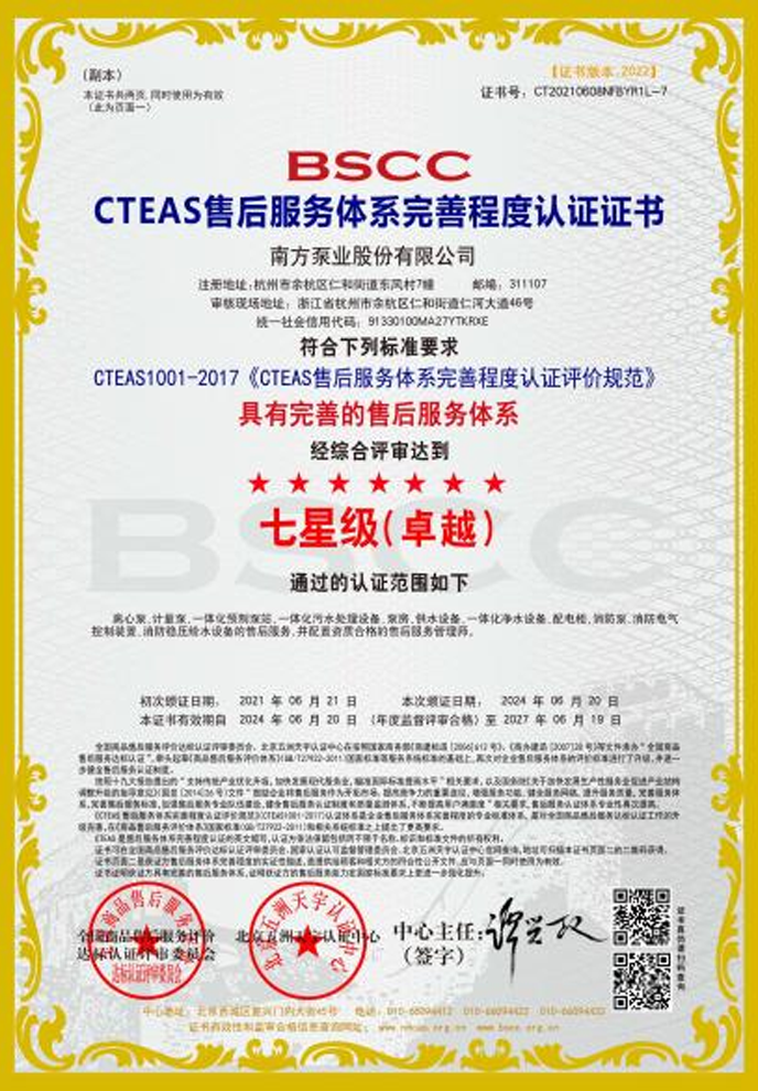Wepay(中国区) - 官方网站