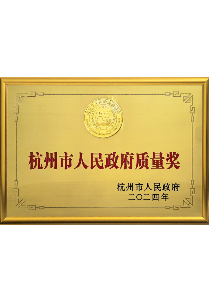Wepay(中国区) - 官方网站