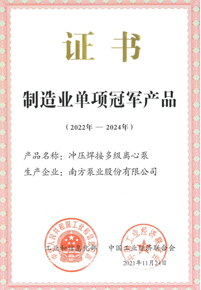Wepay(中国区) - 官方网站