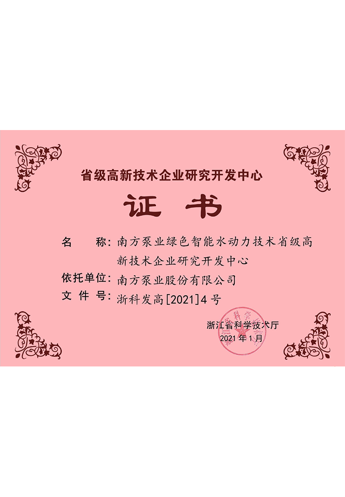 Wepay(中国区) - 官方网站