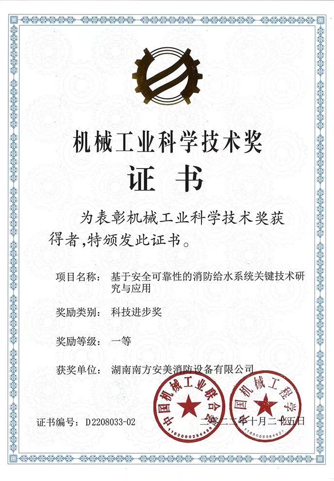 Wepay(中国区) - 官方网站