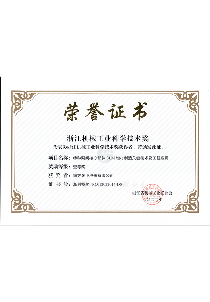Wepay(中国区) - 官方网站