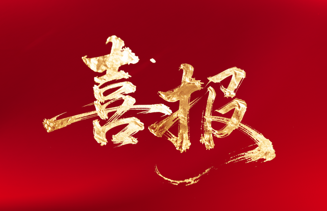 Wepay(中国区) - 官方网站