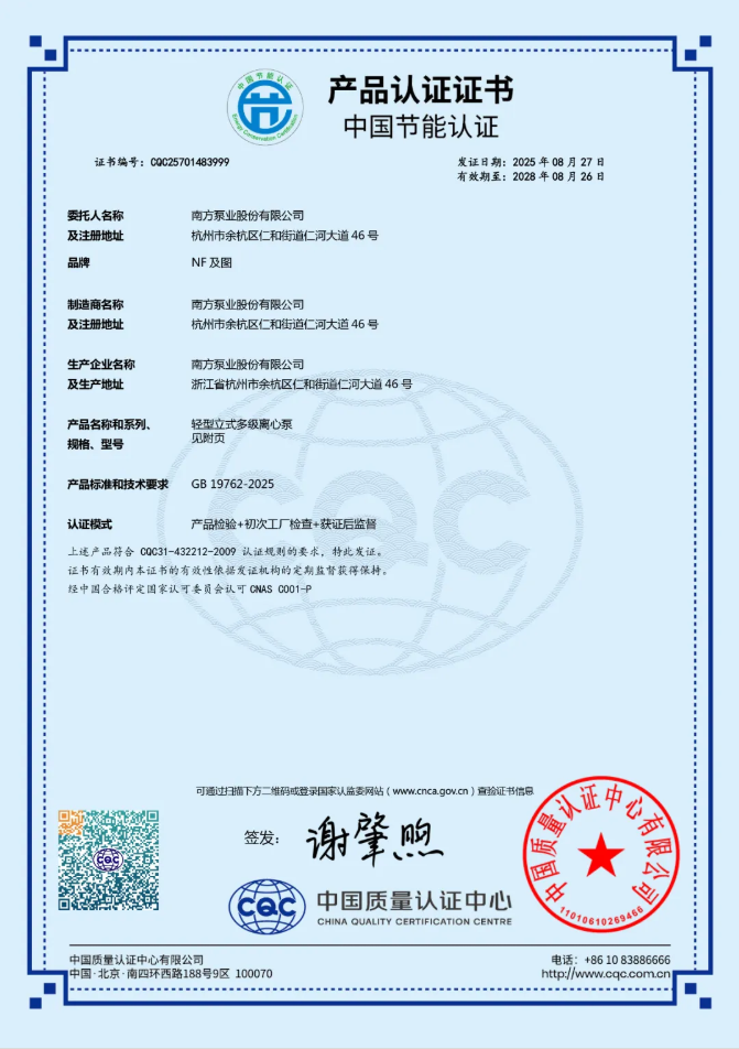 Wepay(中国区) - 官方网站