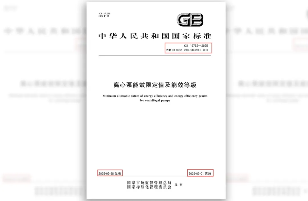 Wepay(中国区) - 官方网站