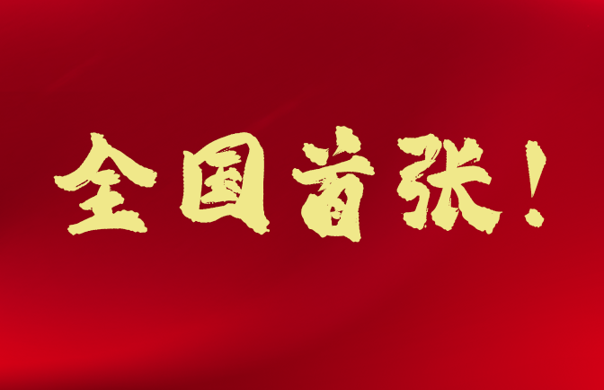 Wepay(中国区) - 官方网站