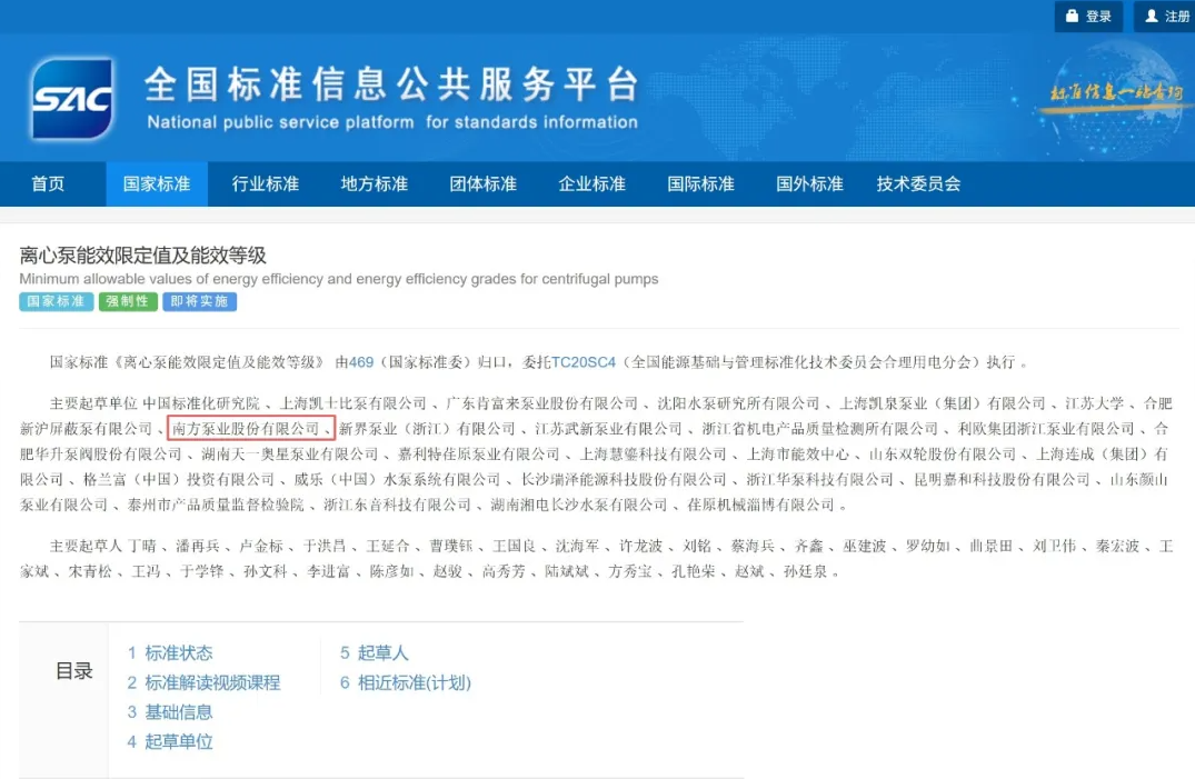 Wepay(中国区) - 官方网站