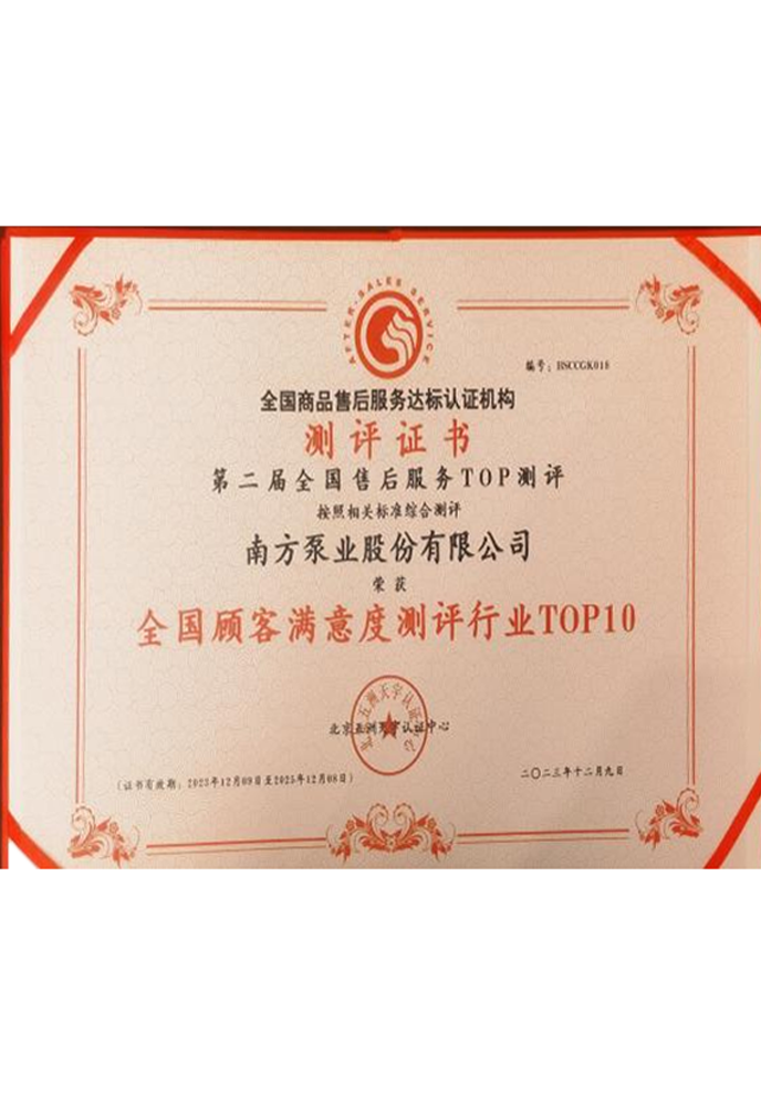 Wepay(中国区) - 官方网站