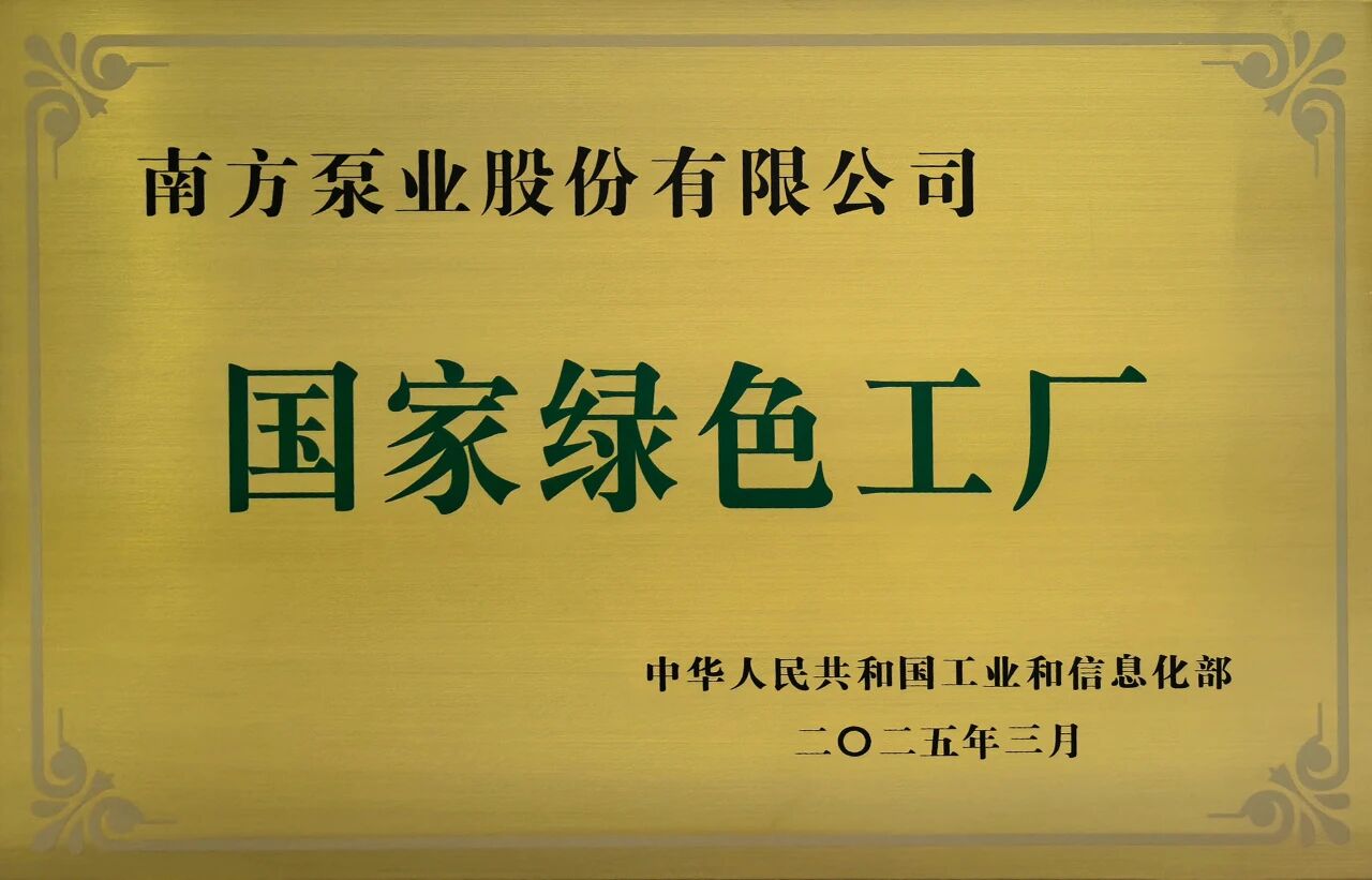 Wepay(中国区) - 官方网站