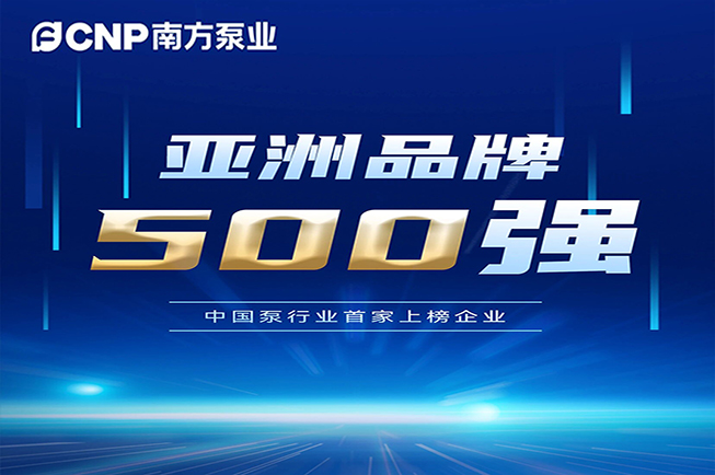 Wepay(中国区) - 官方网站