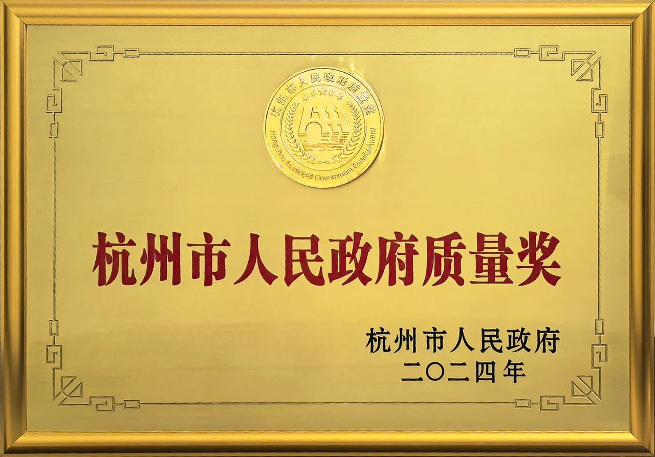 Wepay(中国区) - 官方网站