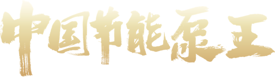 Wepay(中国区) - 官方网站